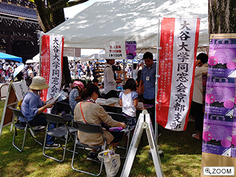 京都 食とアートのマーケット in 東本願寺 2019 (2)