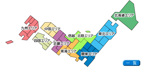 エリア別支部会員状況